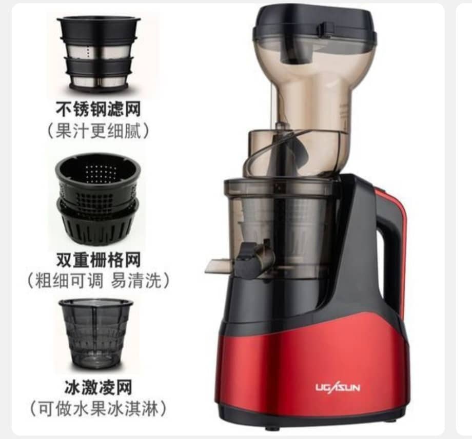 Slow juicer